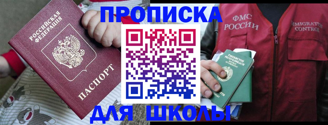 форма 3 в Балашове